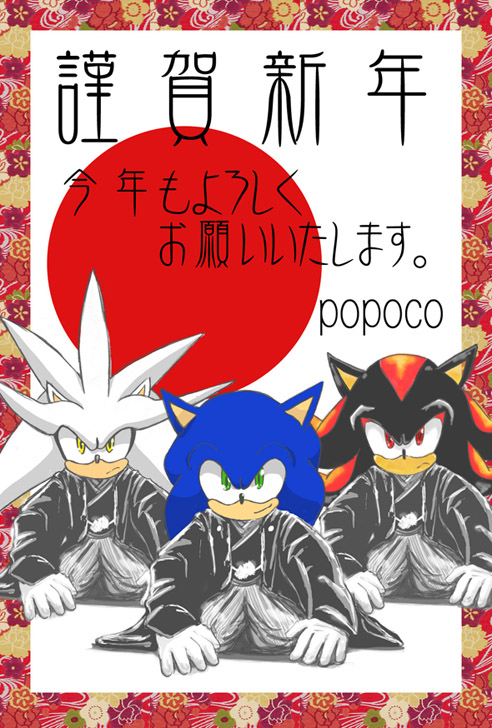 01 02�@�މ�V�N
